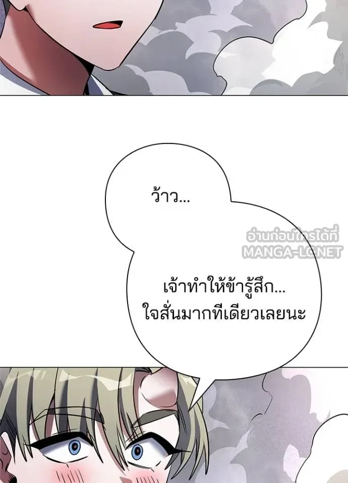 Night of the Ogre คืนแห่งโทแกบี ตอนที่ 89 หน้า 104