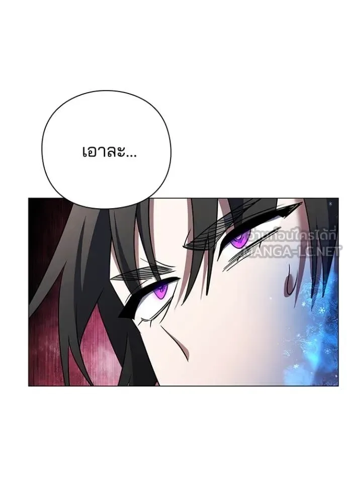 Night of the Ogre คืนแห่งโทแกบี ตอนที่ 89 หน้า 129