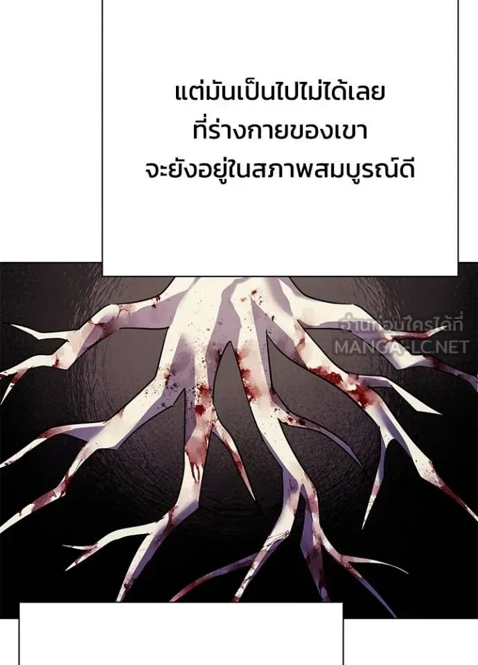 Night of the Ogre คืนแห่งโทแกบี ตอนที่ 89 หน้า 19