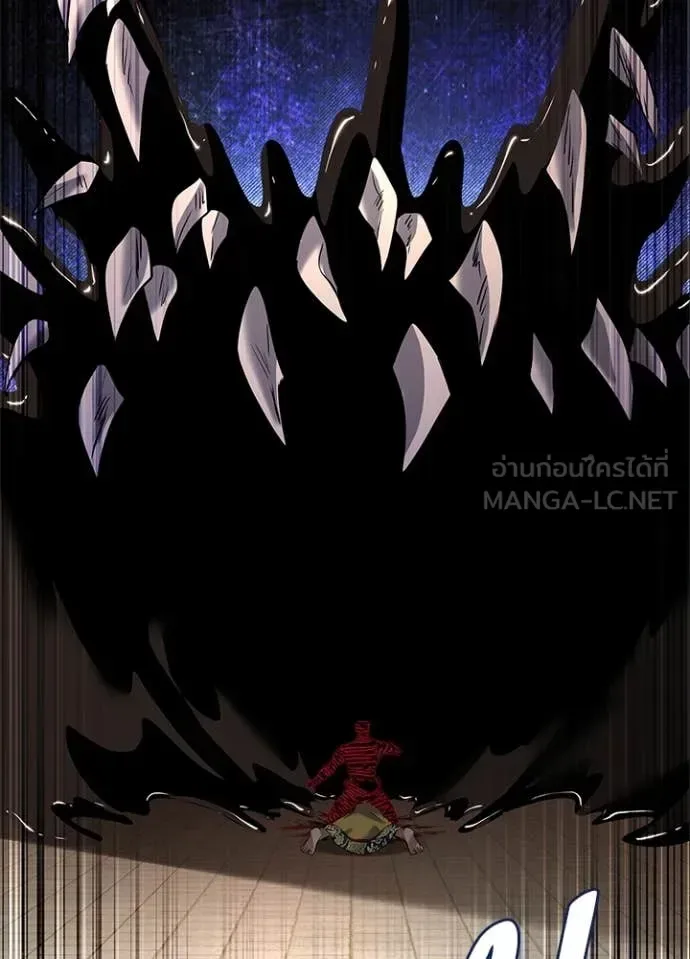 Night of the Ogre คืนแห่งโทแกบี ตอนที่ 89 หน้า 39