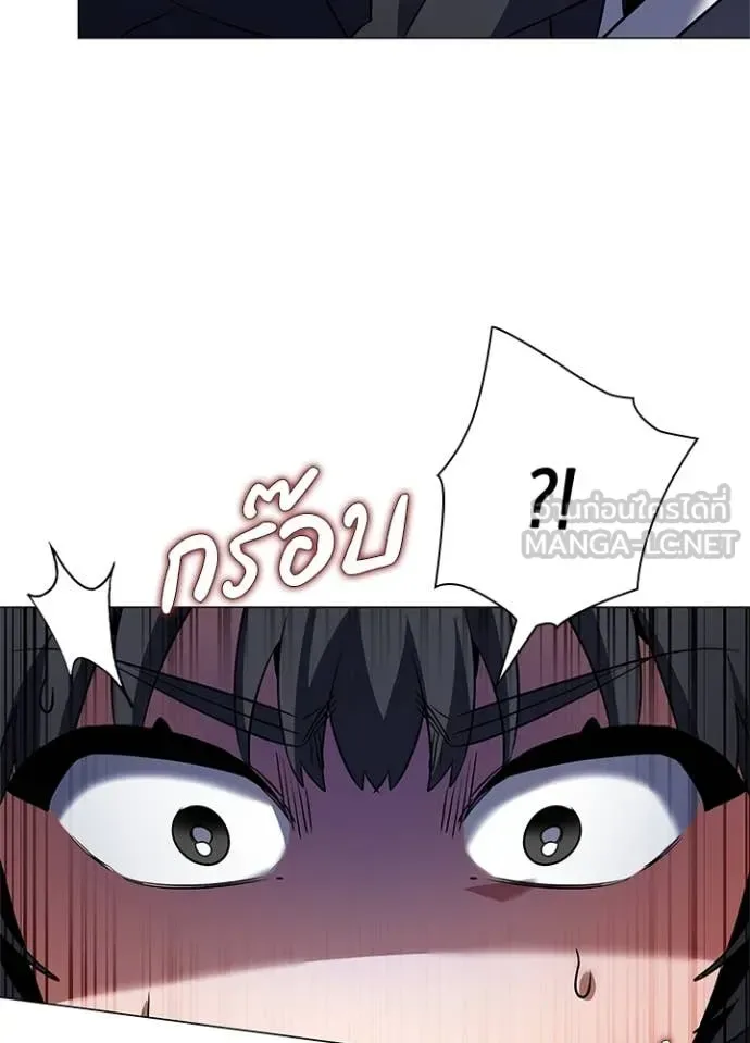 Night of the Ogre คืนแห่งโทแกบี ตอนที่ 89 หน้า 54