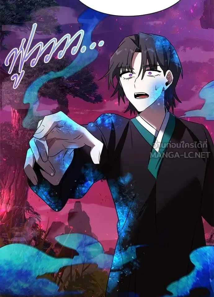 Night of the Ogre คืนแห่งโทแกบี ตอนที่ 90 หน้า 136