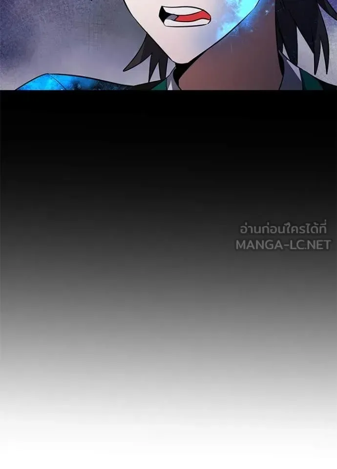 Night of the Ogre คืนแห่งโทแกบี ตอนที่ 90 หน้า 138