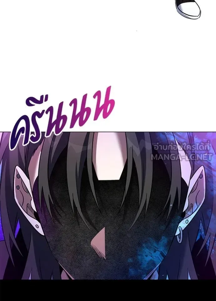 Night of the Ogre คืนแห่งโทแกบี ตอนที่ 90 หน้า 53
