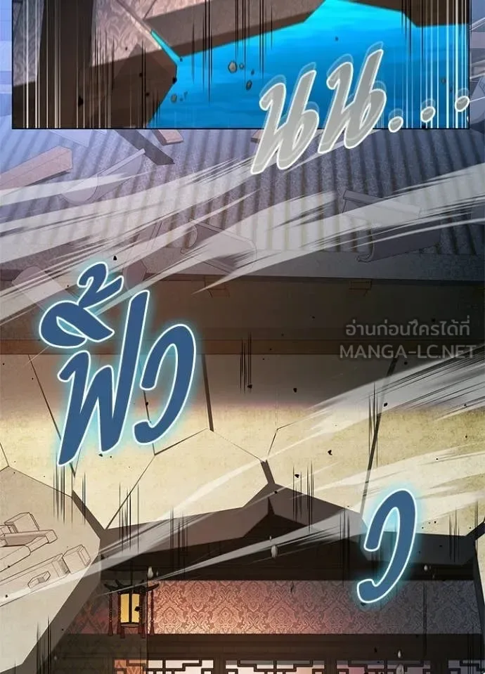 Night of the Ogre คืนแห่งโทแกบี ตอนที่ 91 หน้า 102