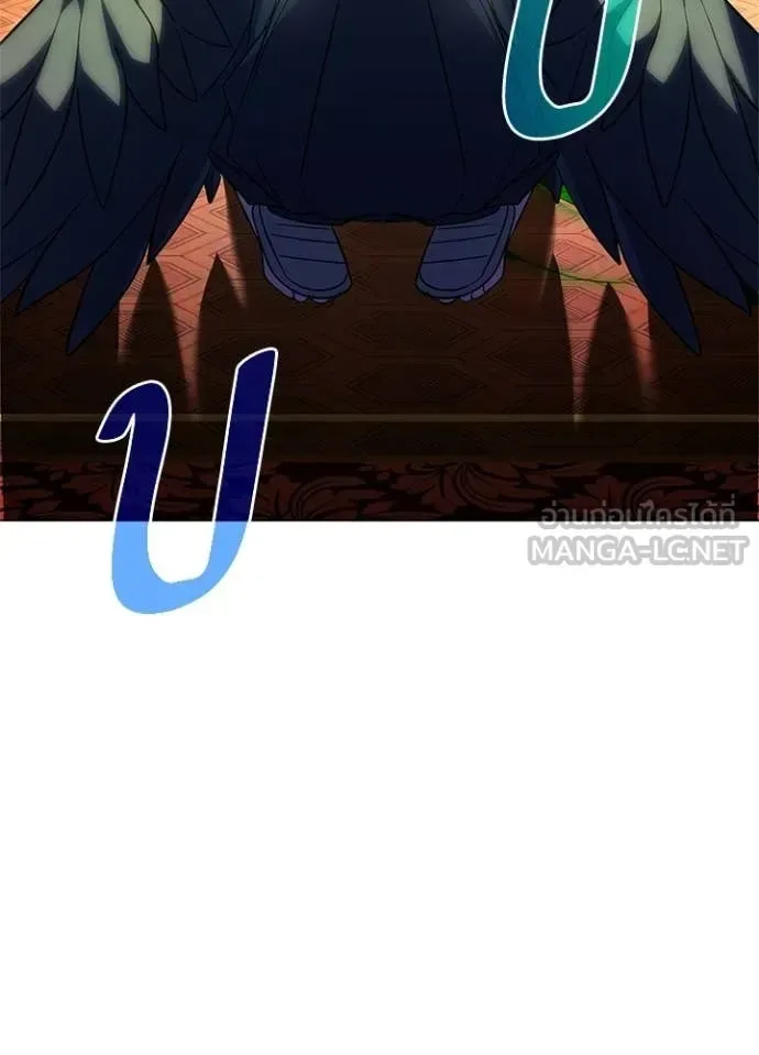 Night of the Ogre คืนแห่งโทแกบี ตอนที่ 91 หน้า 118