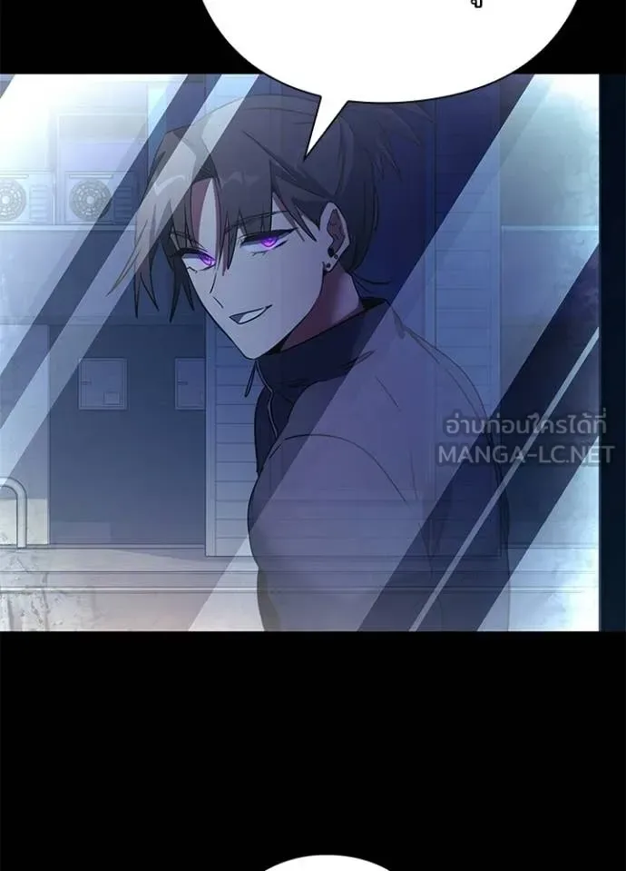 Night of the Ogre คืนแห่งโทแกบี ตอนที่ 91 หน้า 12