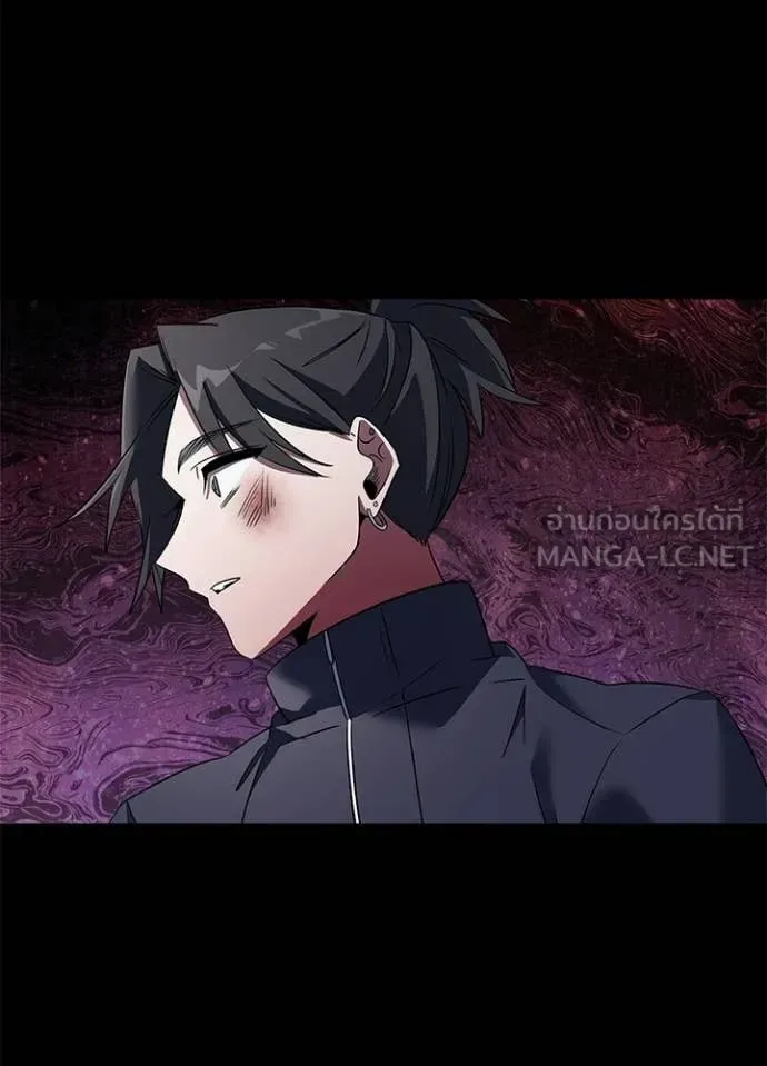 Night of the Ogre คืนแห่งโทแกบี ตอนที่ 91 หน้า 23