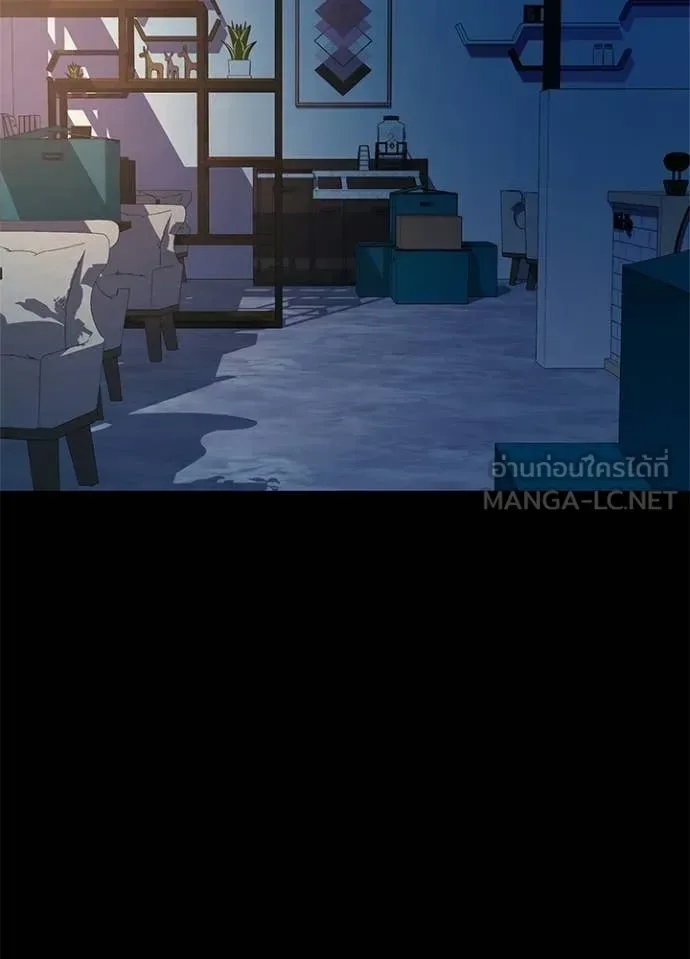 Night of the Ogre คืนแห่งโทแกบี ตอนที่ 91 หน้า 4