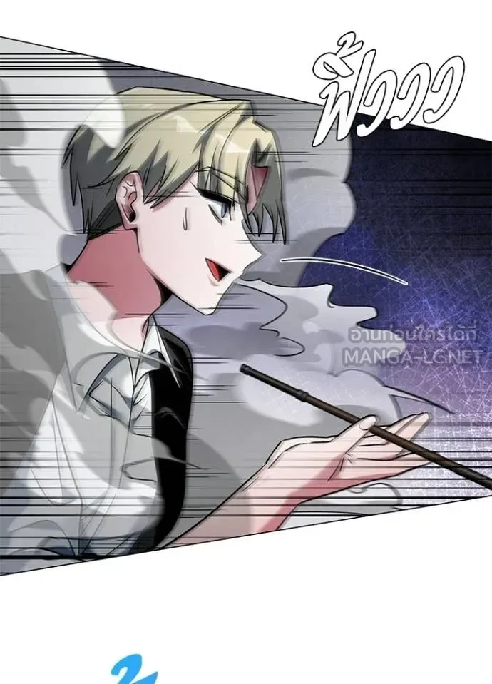 Night of the Ogre คืนแห่งโทแกบี ตอนที่ 91 หน้า 51