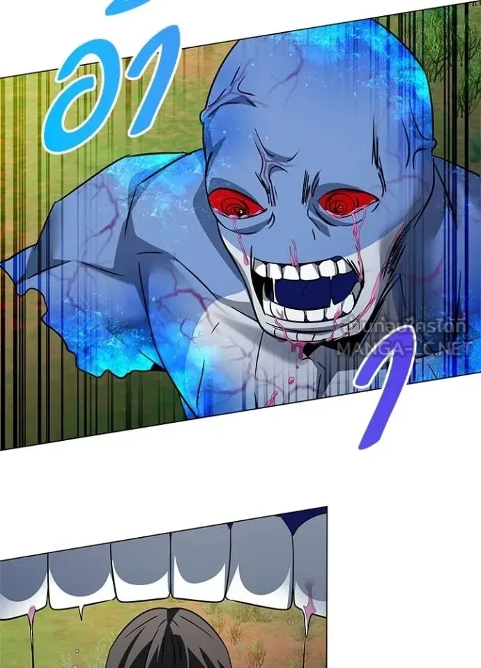 Night of the Ogre คืนแห่งโทแกบี ตอนที่ 91 หน้า 52