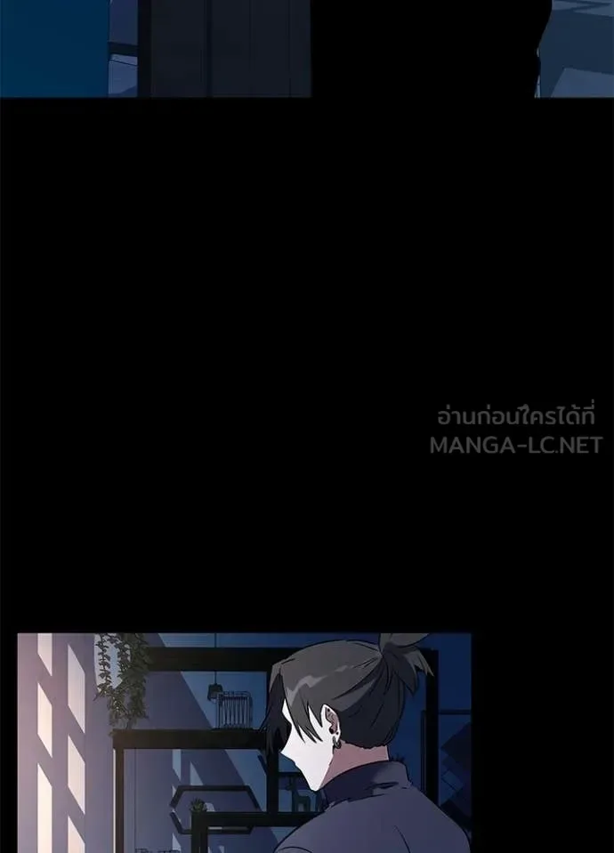 Night of the Ogre คืนแห่งโทแกบี ตอนที่ 91 หน้า 6