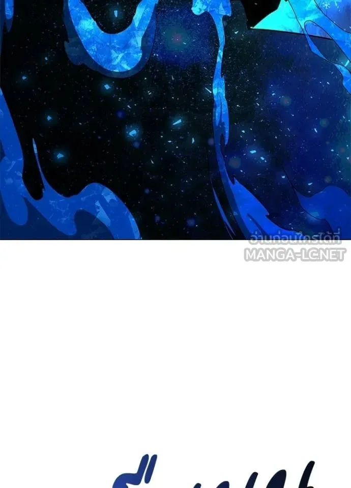 Night of the Ogre คืนแห่งโทแกบี ตอนที่ 91 หน้า 63