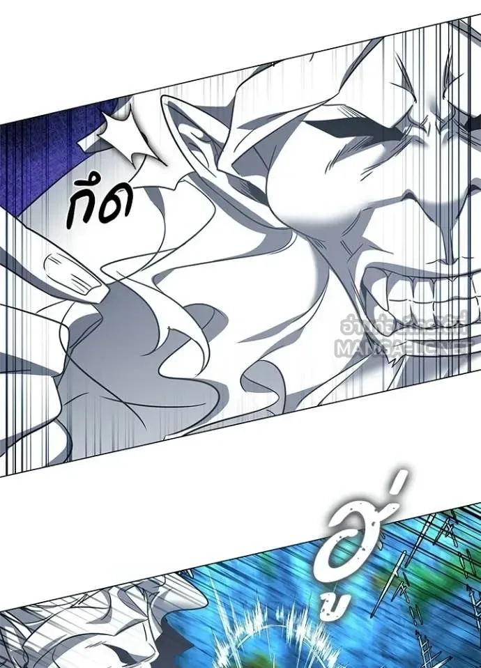 Night of the Ogre คืนแห่งโทแกบี ตอนที่ 91 หน้า 94