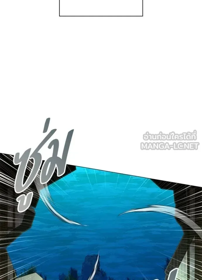 Night of the Ogre คืนแห่งโทแกบี ตอนที่ 92 หน้า 102