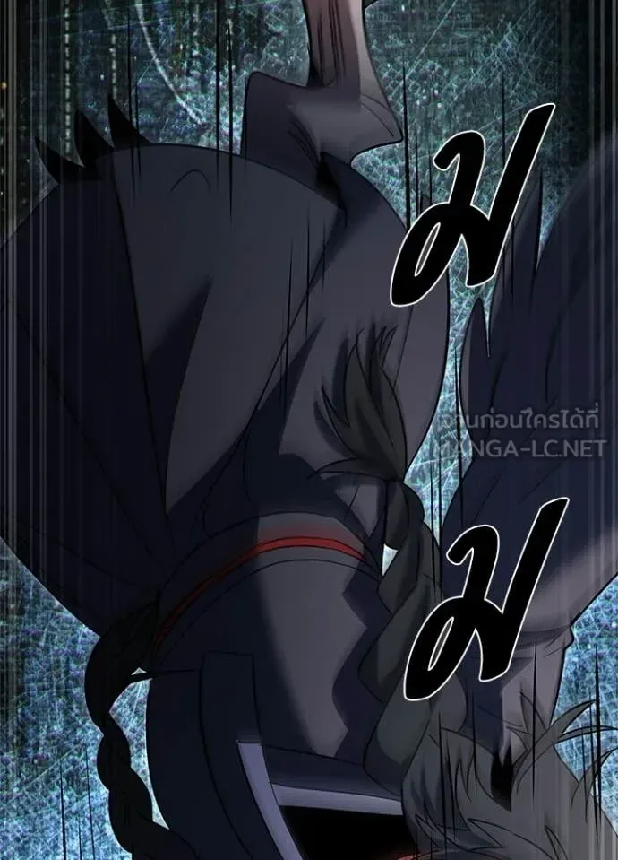 Night of the Ogre คืนแห่งโทแกบี ตอนที่ 92 หน้า 113