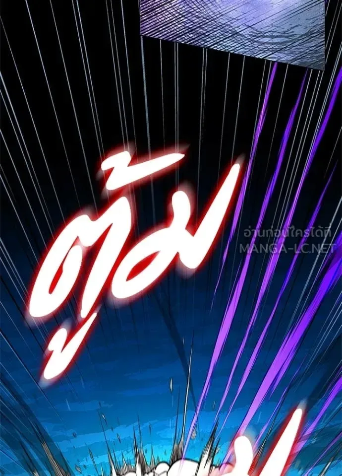 Night of the Ogre คืนแห่งโทแกบี ตอนที่ 92 หน้า 126