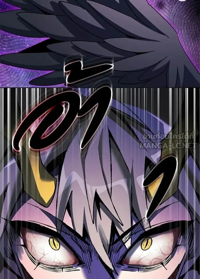 Night of the Ogre คืนแห่งโทแกบี ตอนที่ 92 หน้า 134