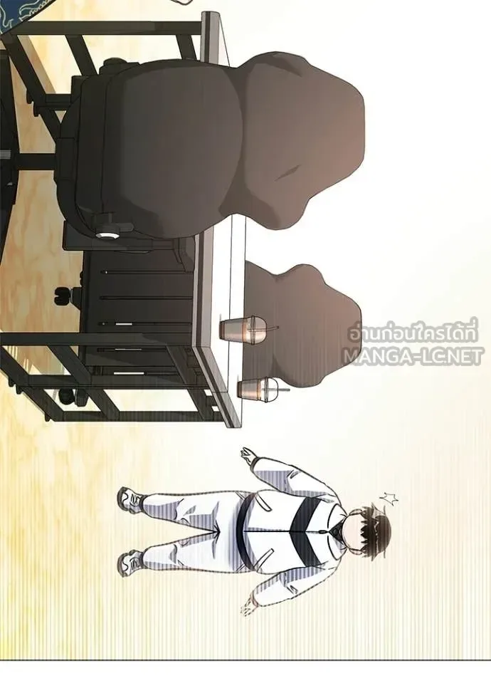 Night of the Ogre คืนแห่งโทแกบี ตอนที่ 92 หน้า 17