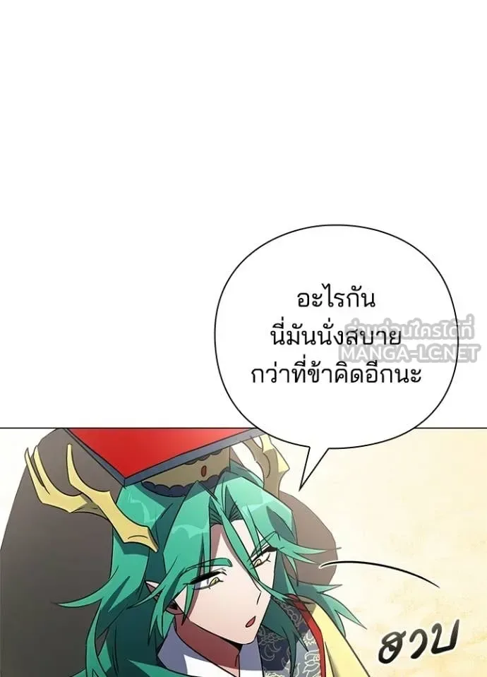 Night of the Ogre คืนแห่งโทแกบี ตอนที่ 92 หน้า 19