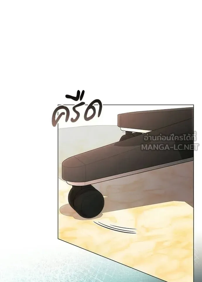 Night of the Ogre คืนแห่งโทแกบี ตอนที่ 92 หน้า 25