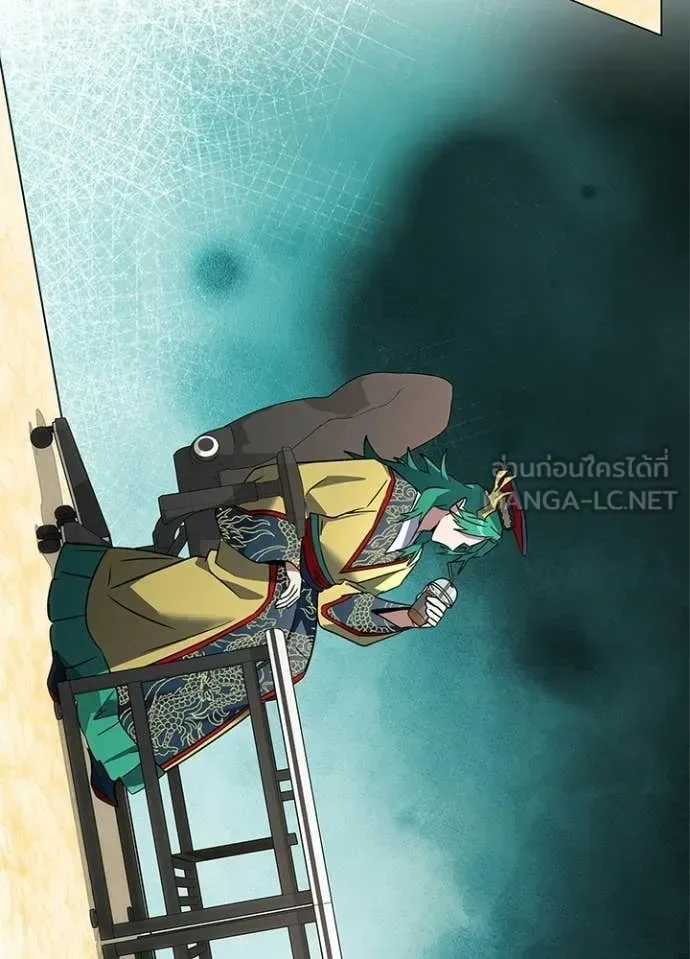 Night of the Ogre คืนแห่งโทแกบี ตอนที่ 92 หน้า 26
