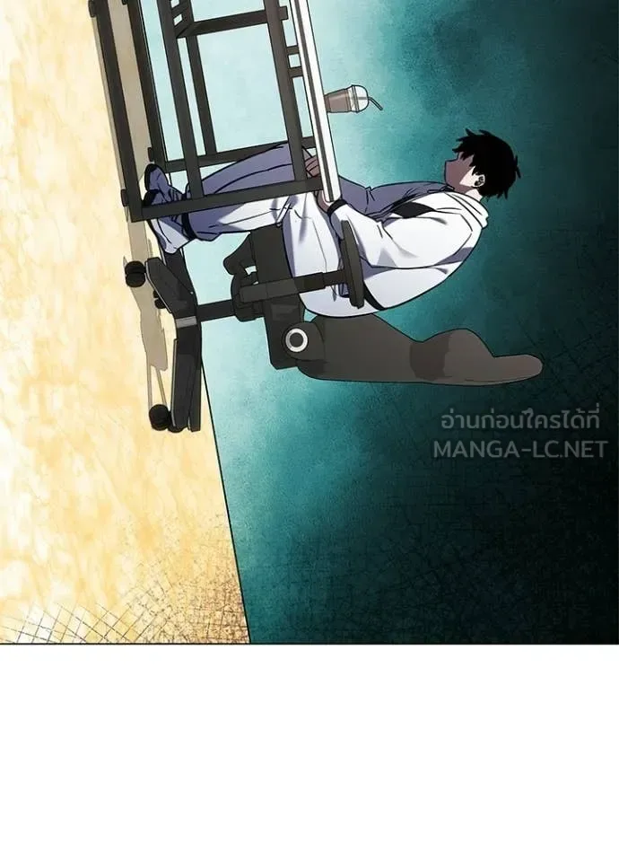 Night of the Ogre คืนแห่งโทแกบี ตอนที่ 92 หน้า 27