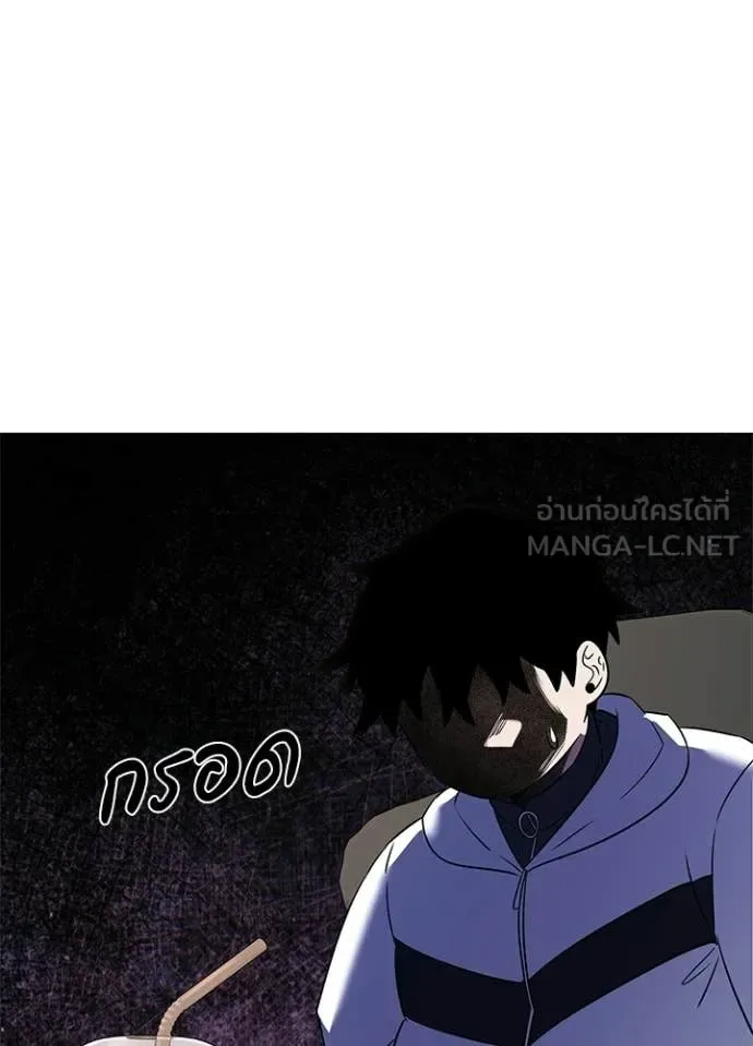 Night of the Ogre คืนแห่งโทแกบี ตอนที่ 92 หน้า 29