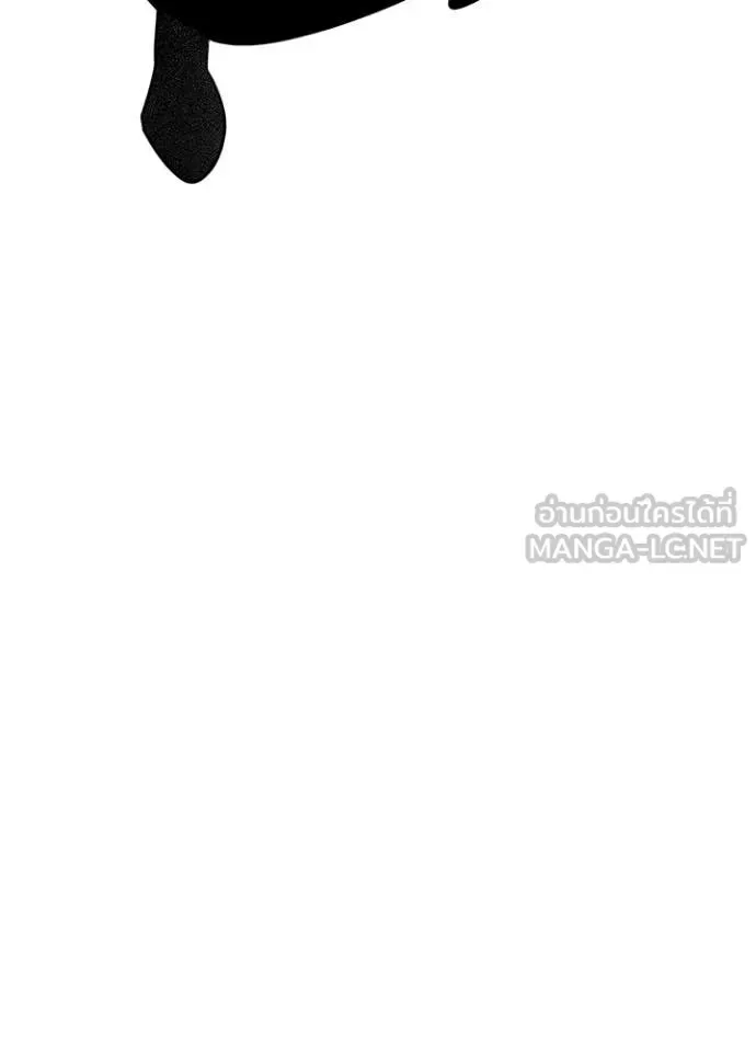 Night of the Ogre คืนแห่งโทแกบี ตอนที่ 92 หน้า 67