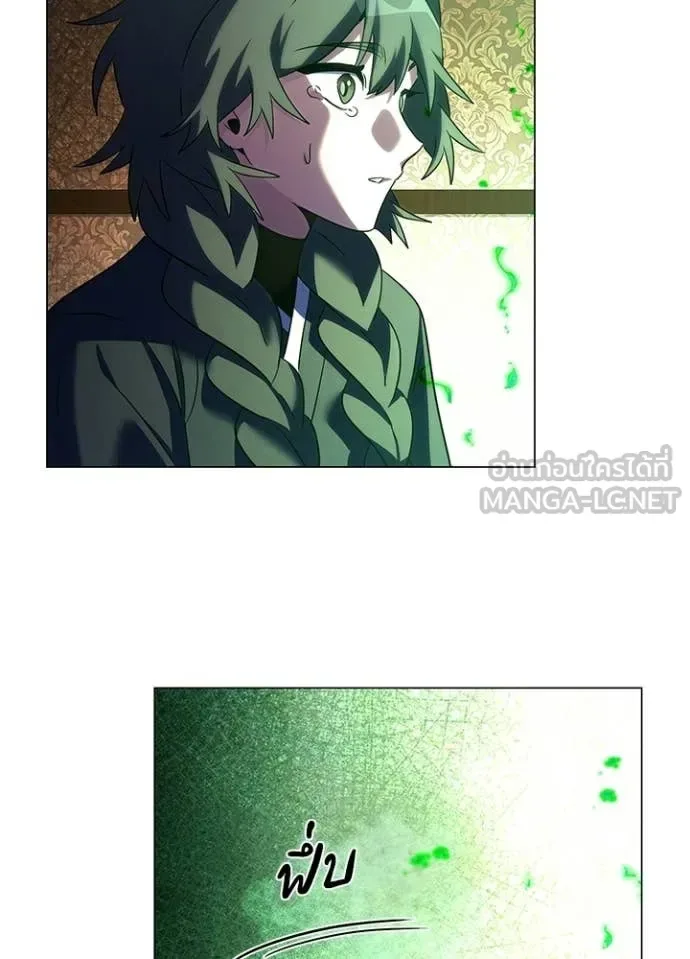 Night of the Ogre คืนแห่งโทแกบี ตอนที่ 92 หน้า 72
