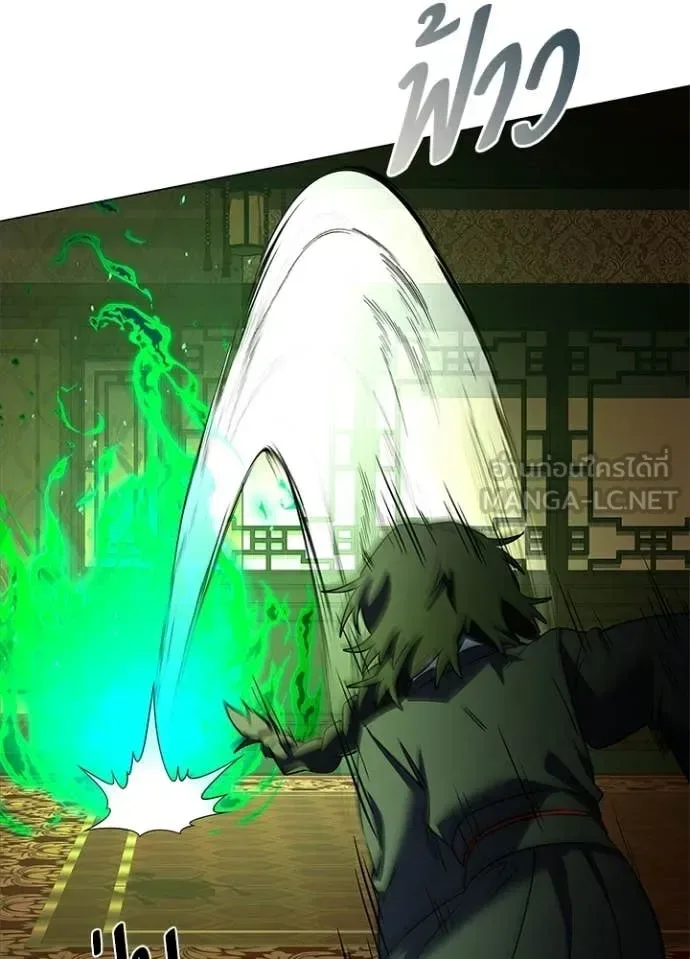 Night of the Ogre คืนแห่งโทแกบี ตอนที่ 92 หน้า 79