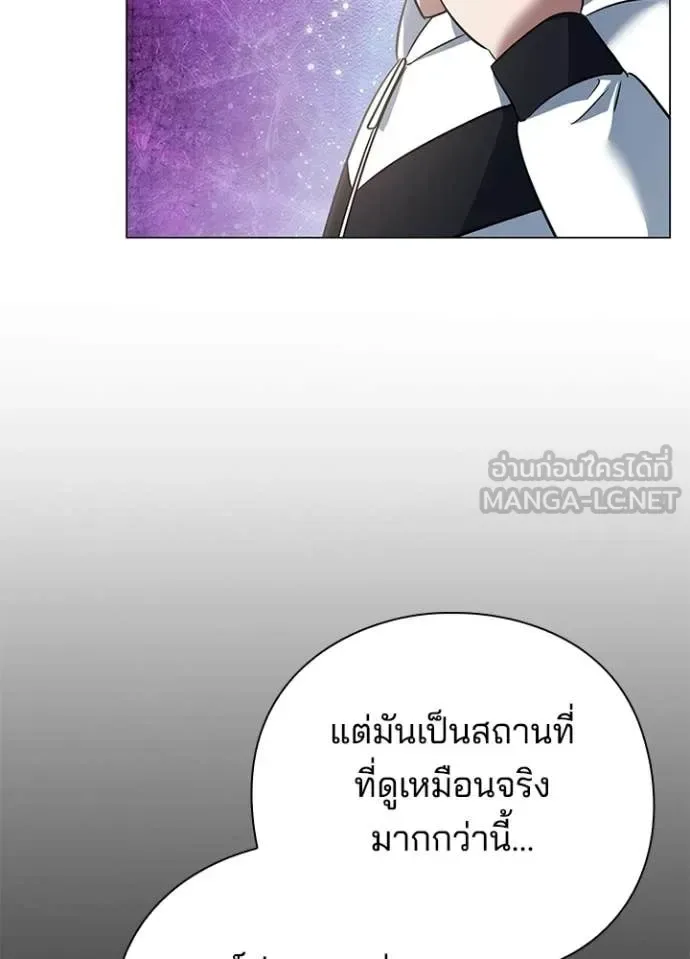 Night of the Ogre คืนแห่งโทแกบี ตอนที่ 92 หน้า 8