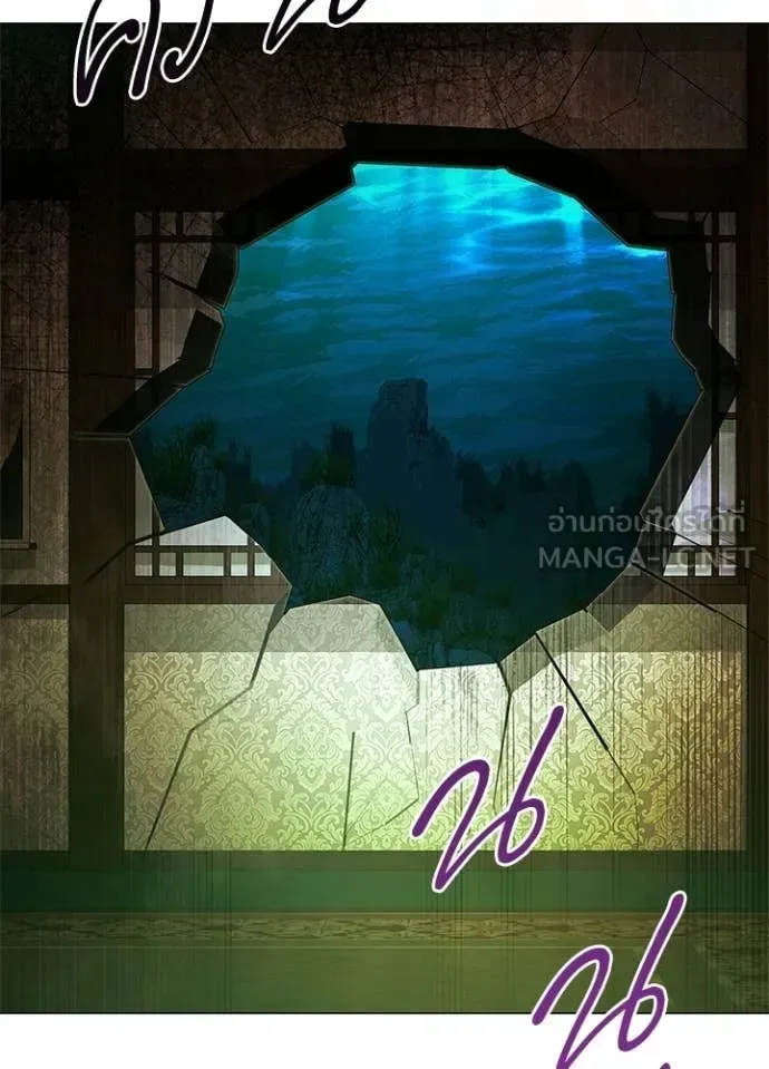 Night of the Ogre คืนแห่งโทแกบี ตอนที่ 92 หน้า 87