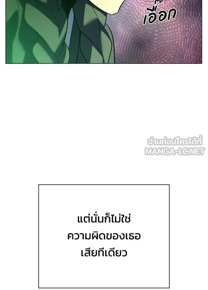 Night of the Ogre คืนแห่งโทแกบี ตอนที่ 92 หน้า 89