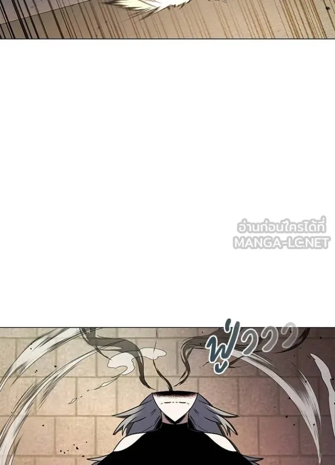Night of the Ogre คืนแห่งโทแกบี ตอนที่ 93 หน้า 112