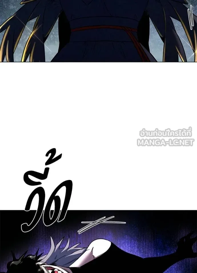 Night of the Ogre คืนแห่งโทแกบี ตอนที่ 93 หน้า 119