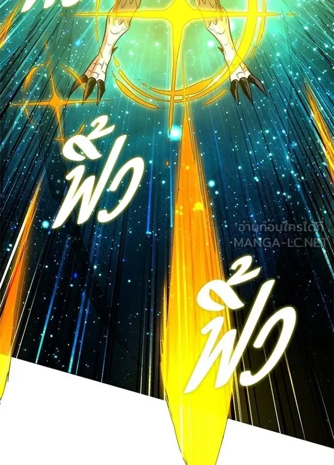 Night of the Ogre คืนแห่งโทแกบี ตอนที่ 93 หน้า 136