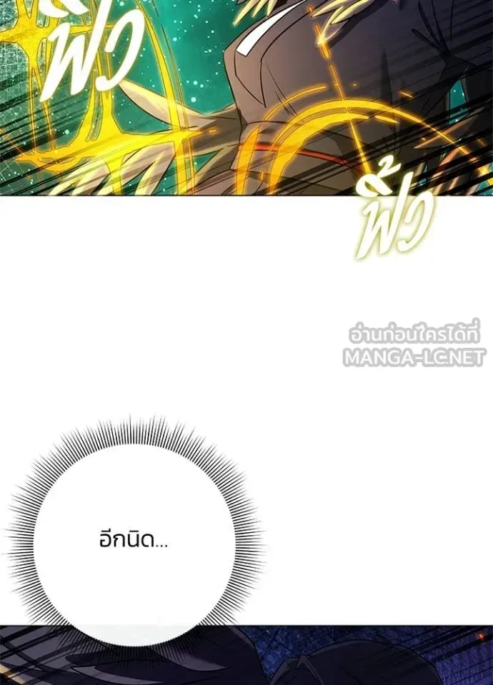 Night of the Ogre คืนแห่งโทแกบี ตอนที่ 93 หน้า 142