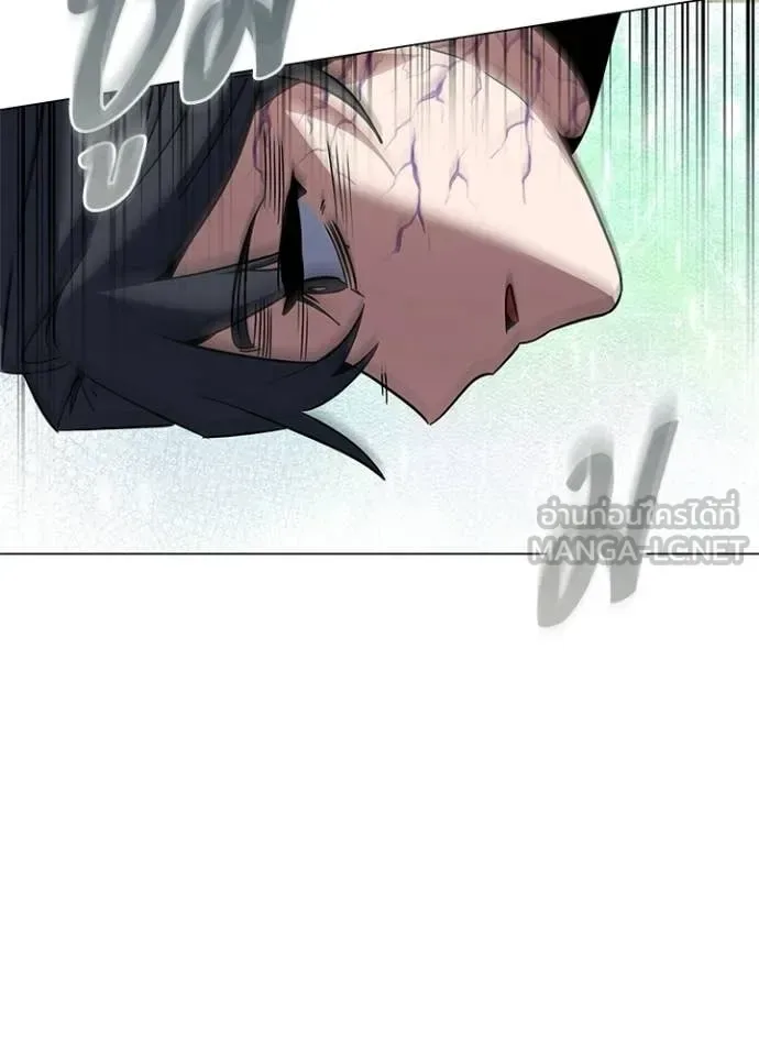 Night of the Ogre คืนแห่งโทแกบี ตอนที่ 93 หน้า 146
