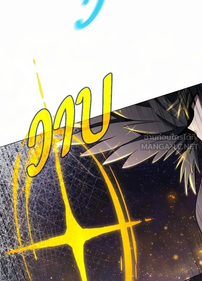 Night of the Ogre คืนแห่งโทแกบี ตอนที่ 93 หน้า 87