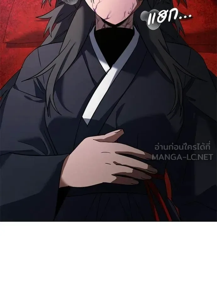 Night of the Ogre คืนแห่งโทแกบี ตอนที่ 94 หน้า 107
