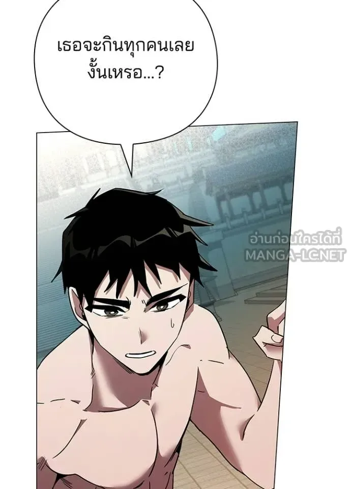 Night of the Ogre คืนแห่งโทแกบี ตอนที่ 94 หน้า 118