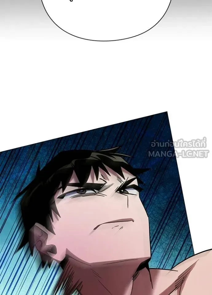 Night of the Ogre คืนแห่งโทแกบี ตอนที่ 94 หน้า 134