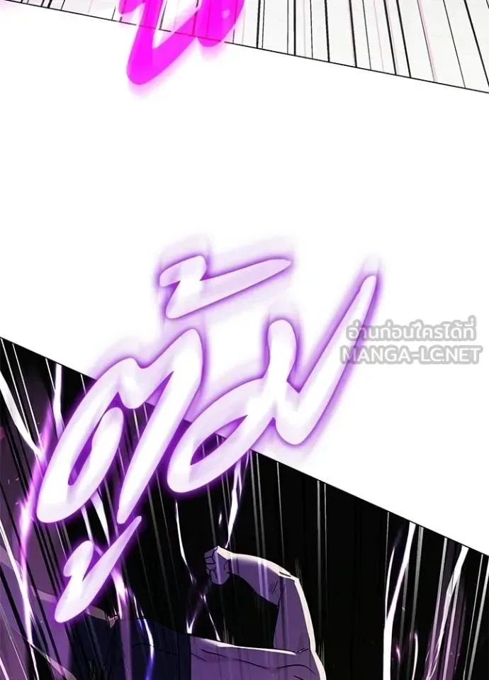 Night of the Ogre คืนแห่งโทแกบี ตอนที่ 94 หน้า 141