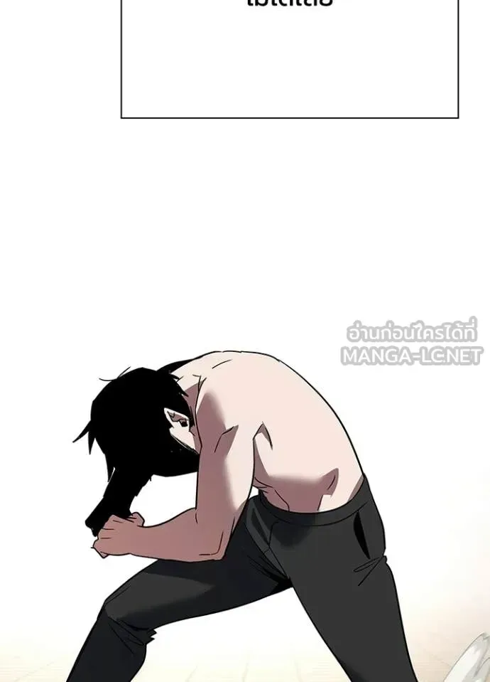 Night of the Ogre คืนแห่งโทแกบี ตอนที่ 94 หน้า 172