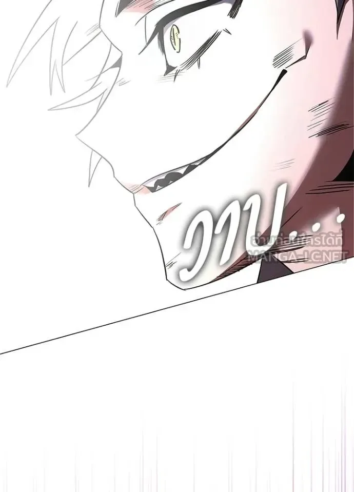 Night of the Ogre คืนแห่งโทแกบี ตอนที่ 94 หน้า 200