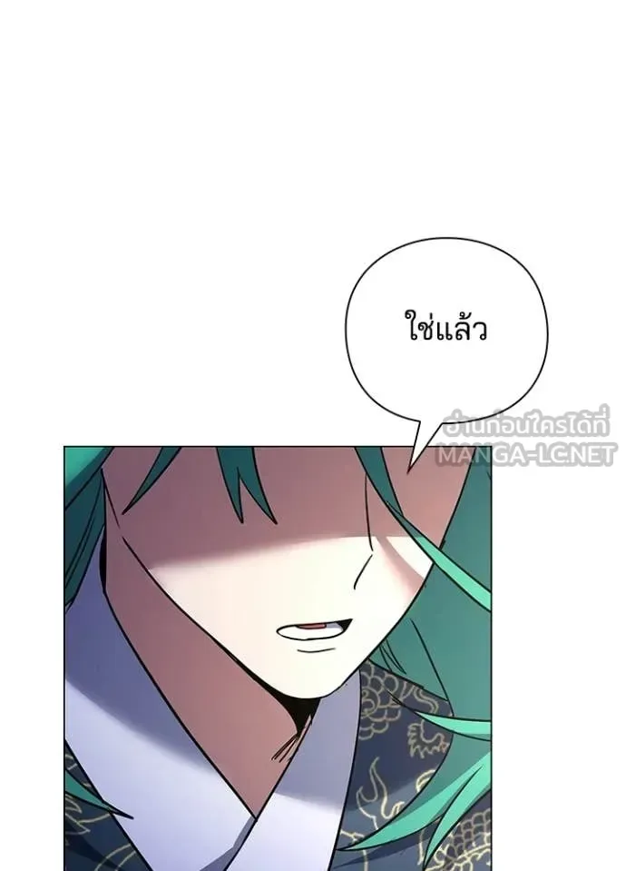 Night of the Ogre คืนแห่งโทแกบี ตอนที่ 94 หน้า 54