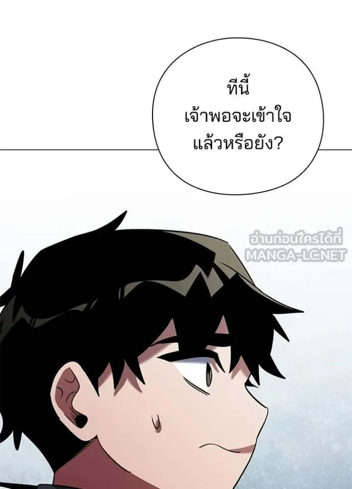 Night of the Ogre คืนแห่งโทแกบี ตอนที่ 94 หน้า 76