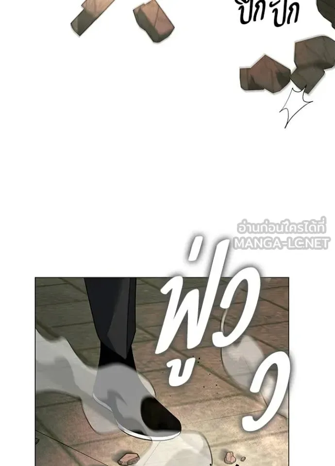 Night of the Ogre คืนแห่งโทแกบี ตอนที่ 95 หน้า 11