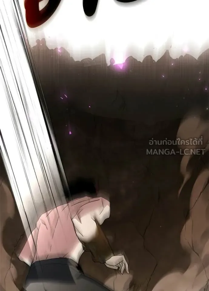 Night of the Ogre คืนแห่งโทแกบี ตอนที่ 95 หน้า 113